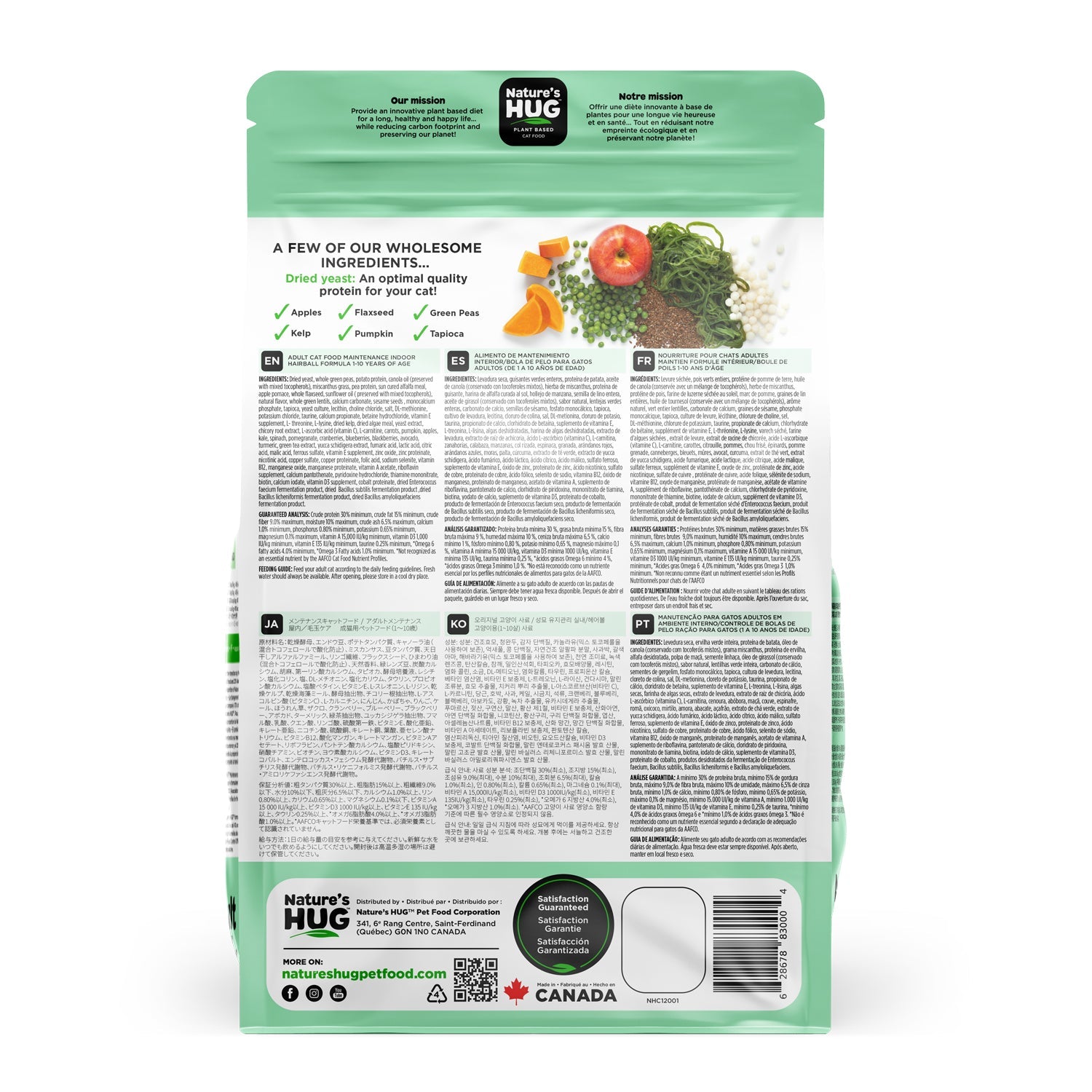 Back of Cat Food for Hairball