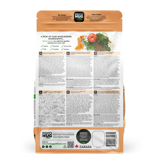 Back of Senior Cat Food