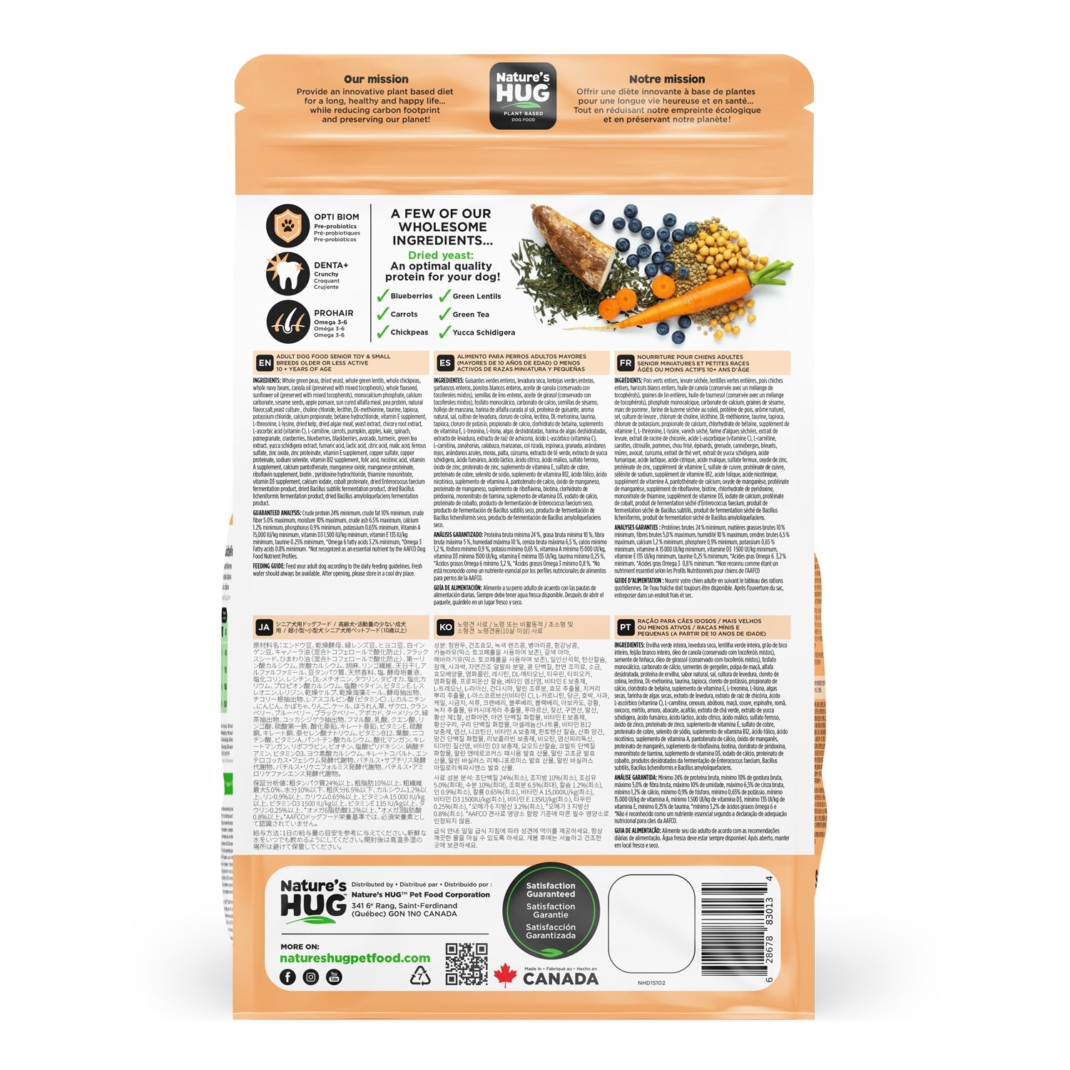 Back of Senior Dog Food Small Breed