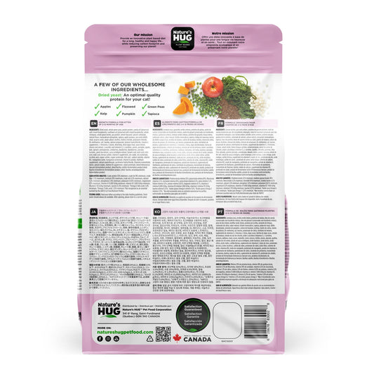 Kitten Dry Food Back